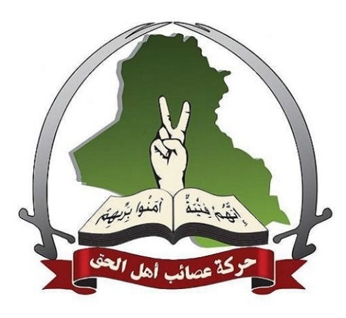 المكتب الإعلامي