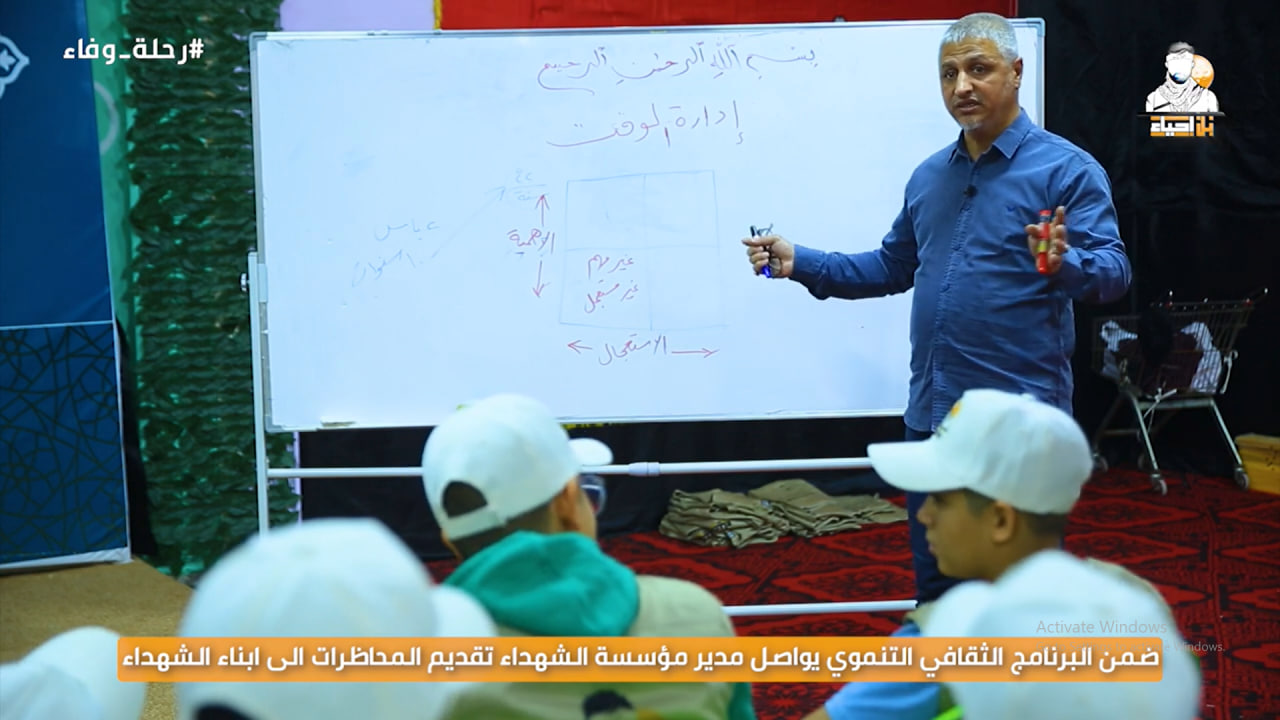 مؤسسة الشهداء تواصل تقديم المحاضرات التثقيفية لأبناء الشهداء بهدف تطوير الجانب الفكري والعقائدي لهم